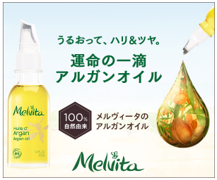 メルヴィータ 東急ハンズ